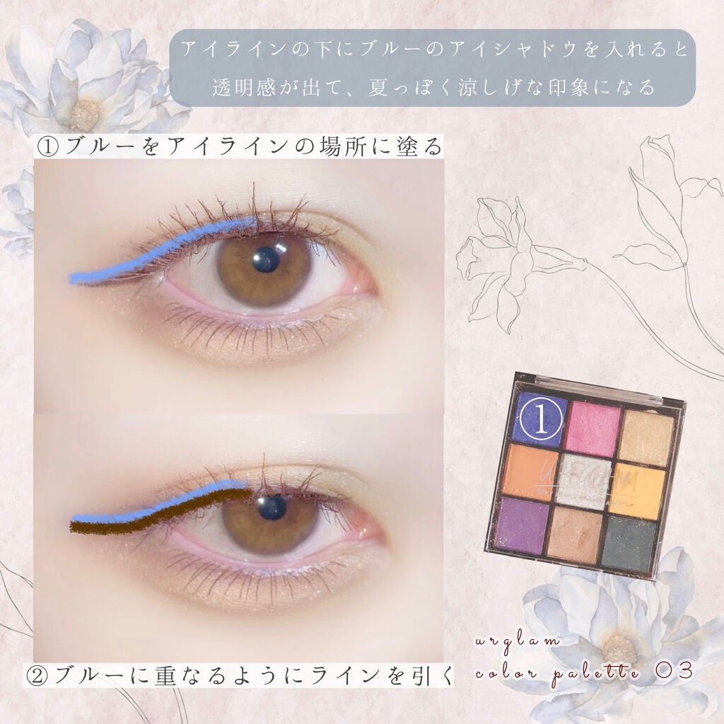 UR GLAM BLOOMING EYE COLOR PALETTE/U R GLAM/アイシャドウパレットを使ったクチコミ(2枚目)