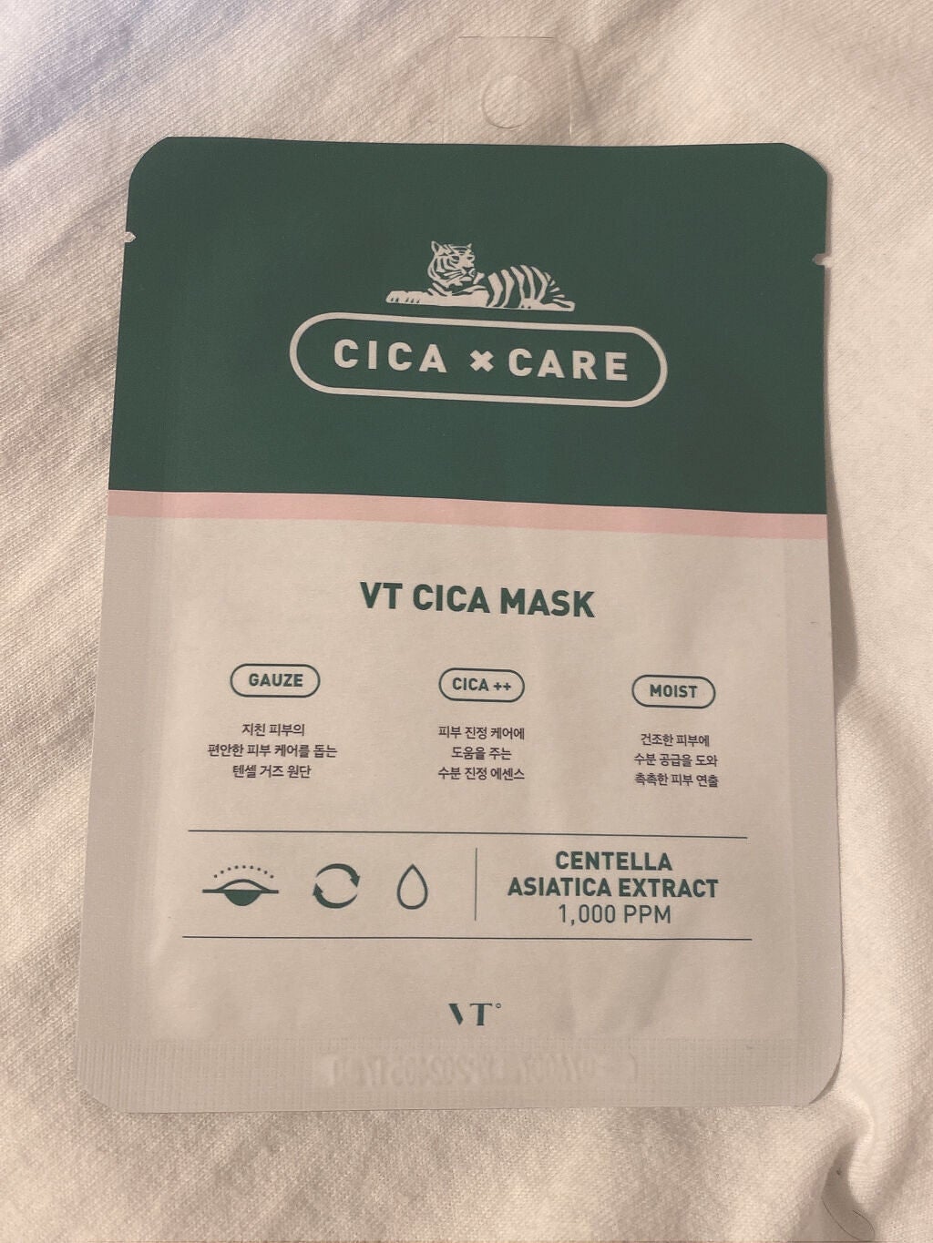 VT CICA マスク/VT/シートマスク・パックを使ったクチコミ(1枚目)