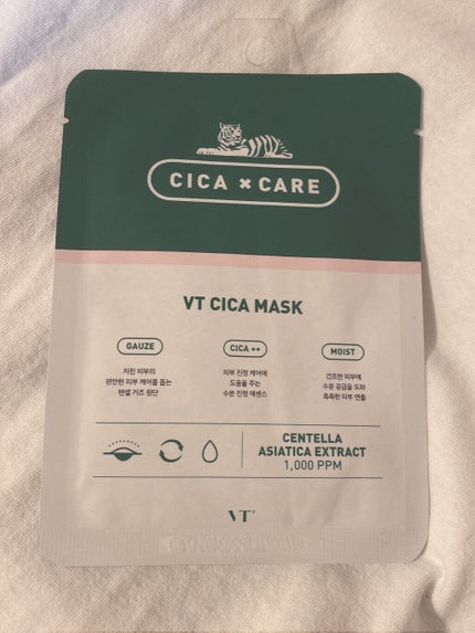 VT CICA マスク/VT/シートマスク・パックを使ったクチコミ(1枚目)