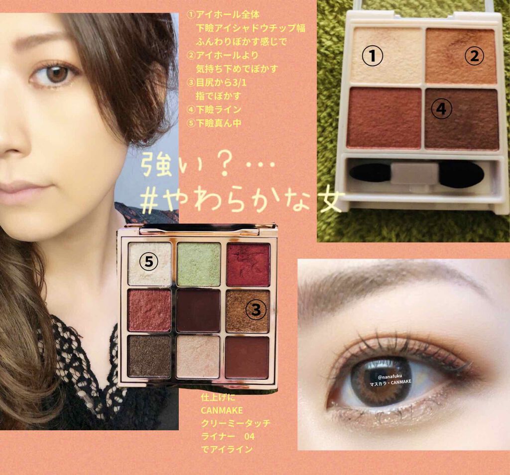 9COLOR EYE SHADOW BOX /HOJO/アイシャドウパレットを使ったクチコミ（1枚目）