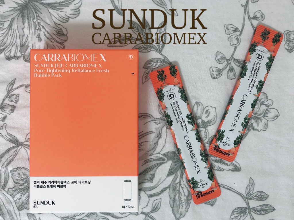 キャロットバブルパック/SUNDUK JEJU/洗い流すパック・マスクを使ったクチコミ(1枚目)