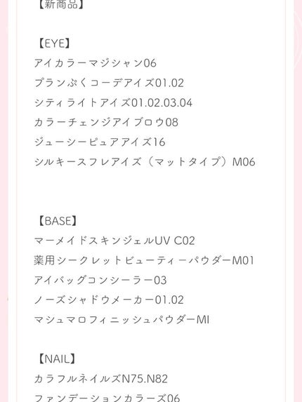 灰ぴんく on LIPS 「今回のキャンメイクの廃盤商品、私の推しのパーフェクトスタイリス..」(3枚目)