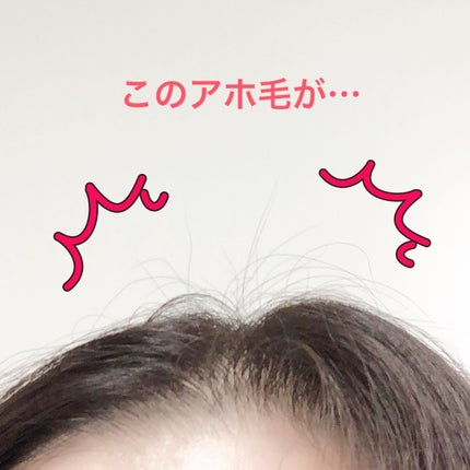 ポイントリペア/plus eau/ヘアジェルを使ったクチコミ(3枚目)