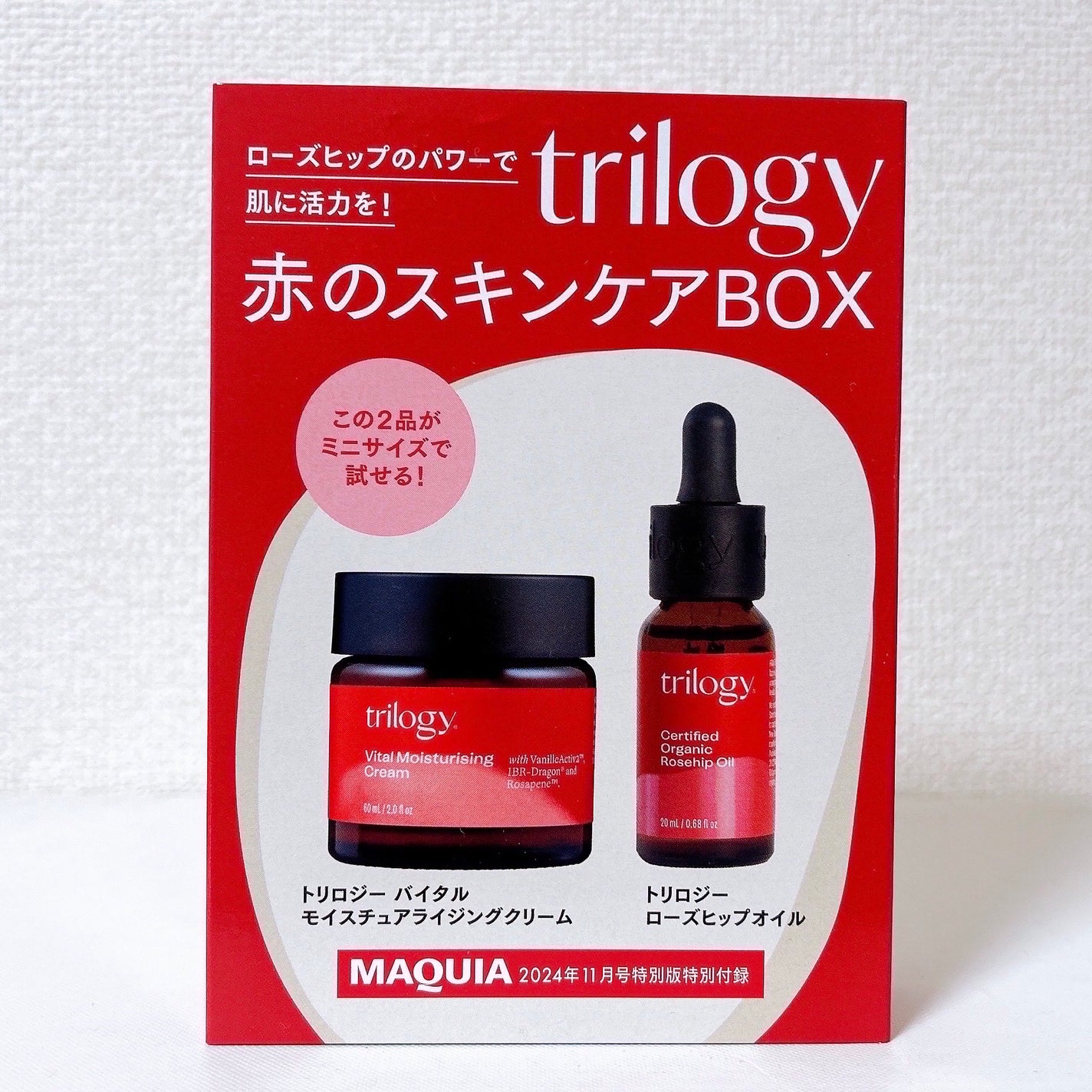 ローズヒップ オイル/trilogy/フェイスオイルを使ったクチコミ(4枚目)