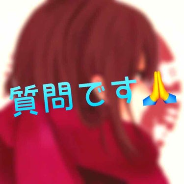 こんにちは🌸
雑談続きですみません💦

今フェイスマスクが切れてしまったので、新しいものを買おうと考えているんです🤔

今はルルルンのピンクしか使ったことがありません😅
白や青を試そうか、他のものを試し