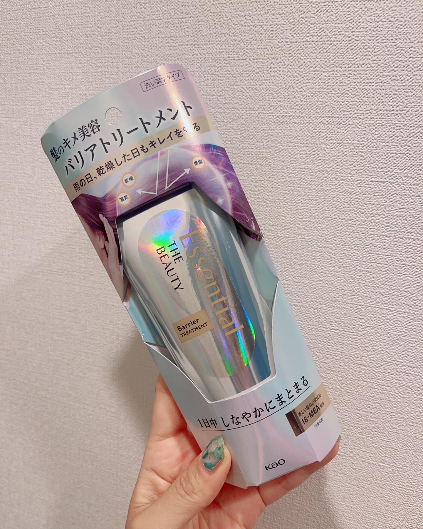 髪のキメ美容バリアトリートメント/エッセンシャル/洗い流すヘアトリートメントを使ったクチコミ（3枚目）