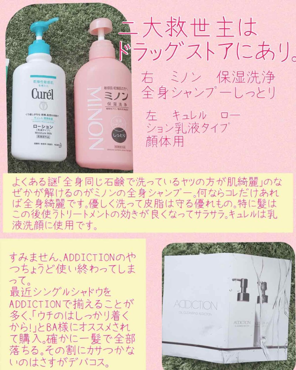 オイルクレンジング アディクション/ADDICTION/オイルクレンジングを使ったクチコミ(3枚目)