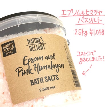 Natures Delight Epsom & Pink Himalayan Bath Saltのクチコミ「
♡エプソムソルト&ヒマラヤバスソルト

コストコで購入！

1枚目には「コストコ産」と.....」（2枚目）