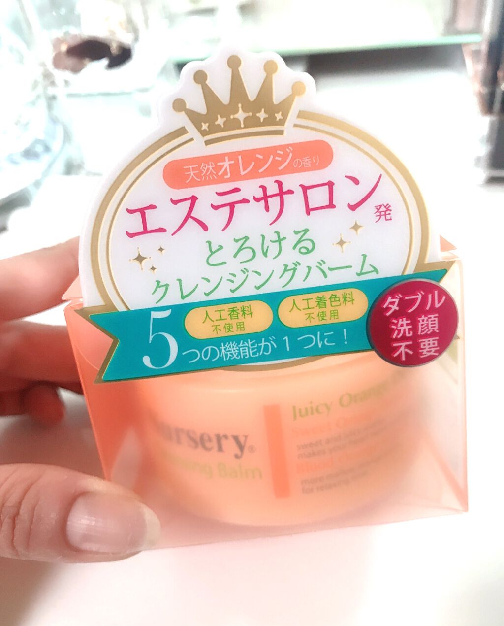 クレンジングバーム<オレンジ>/Nursery(ナーセリー)/クレンジングバームを使ったクチコミ(3枚目)