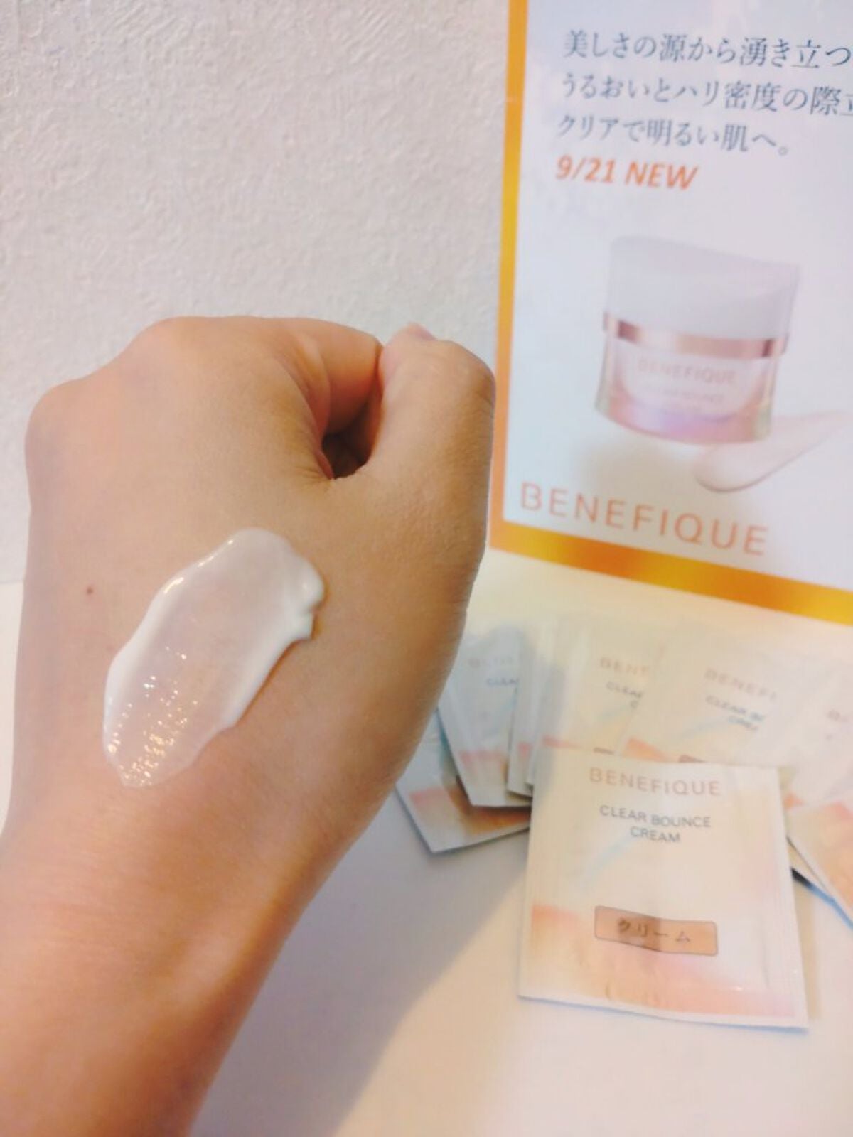 クリアバウンスクリーム /BENEFIQUE/フェイスクリームを使ったクチコミ(3枚目)