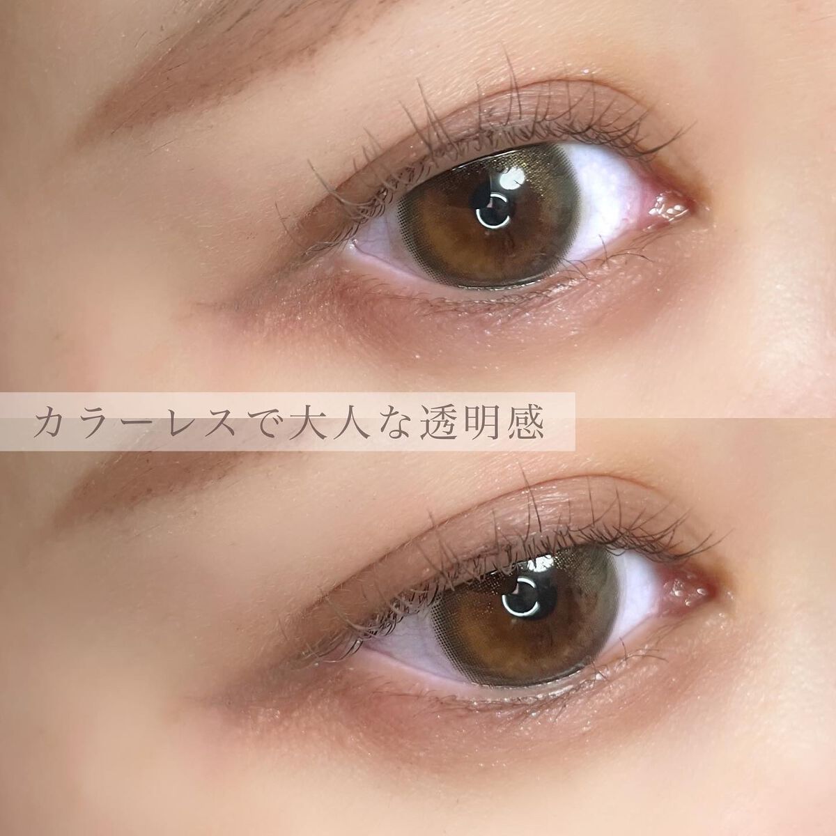 パーフェクトエクステンション マスカラ for カール/D-UP/マスカラを使ったクチコミ(5枚目)