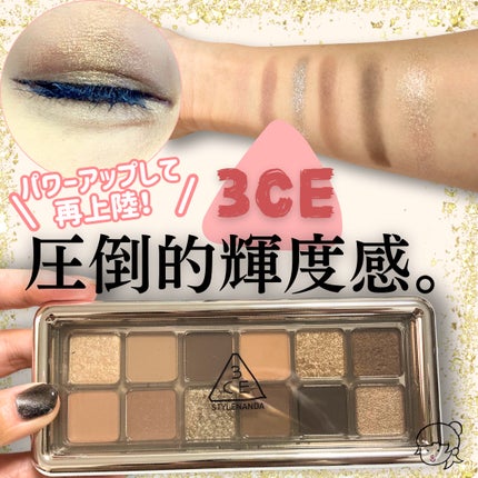 3CE ニューテイク アイシャドウパレット/3CE/アイシャドウパレットを使ったクチコミ(1枚目)