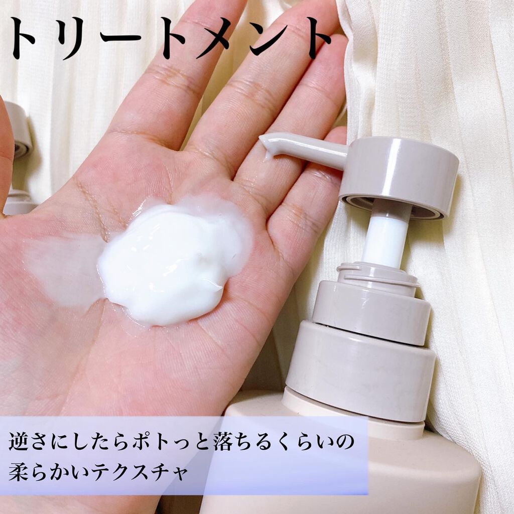 SQ アンチポリューショントリートメント/ShinkoQ/洗い流すヘアトリートメントを使ったクチコミ(1枚目)