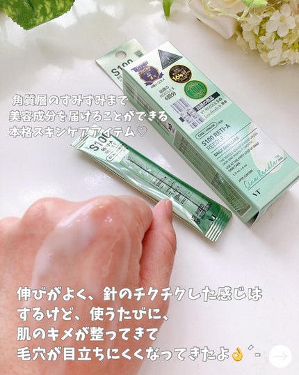 リードルS 100 2ステップマスク/VT/シートマスク・パックを使ったクチコミ(5枚目)