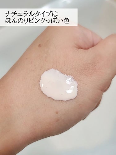 マキアージュ ドラマティックスキンセンサーベース EXのクチコミ「
頬に細かいシミがあるのと、皮膚が薄くて毛細血管が見えて
赤ら顔なんです。

ファンデーション.....」（2枚目）