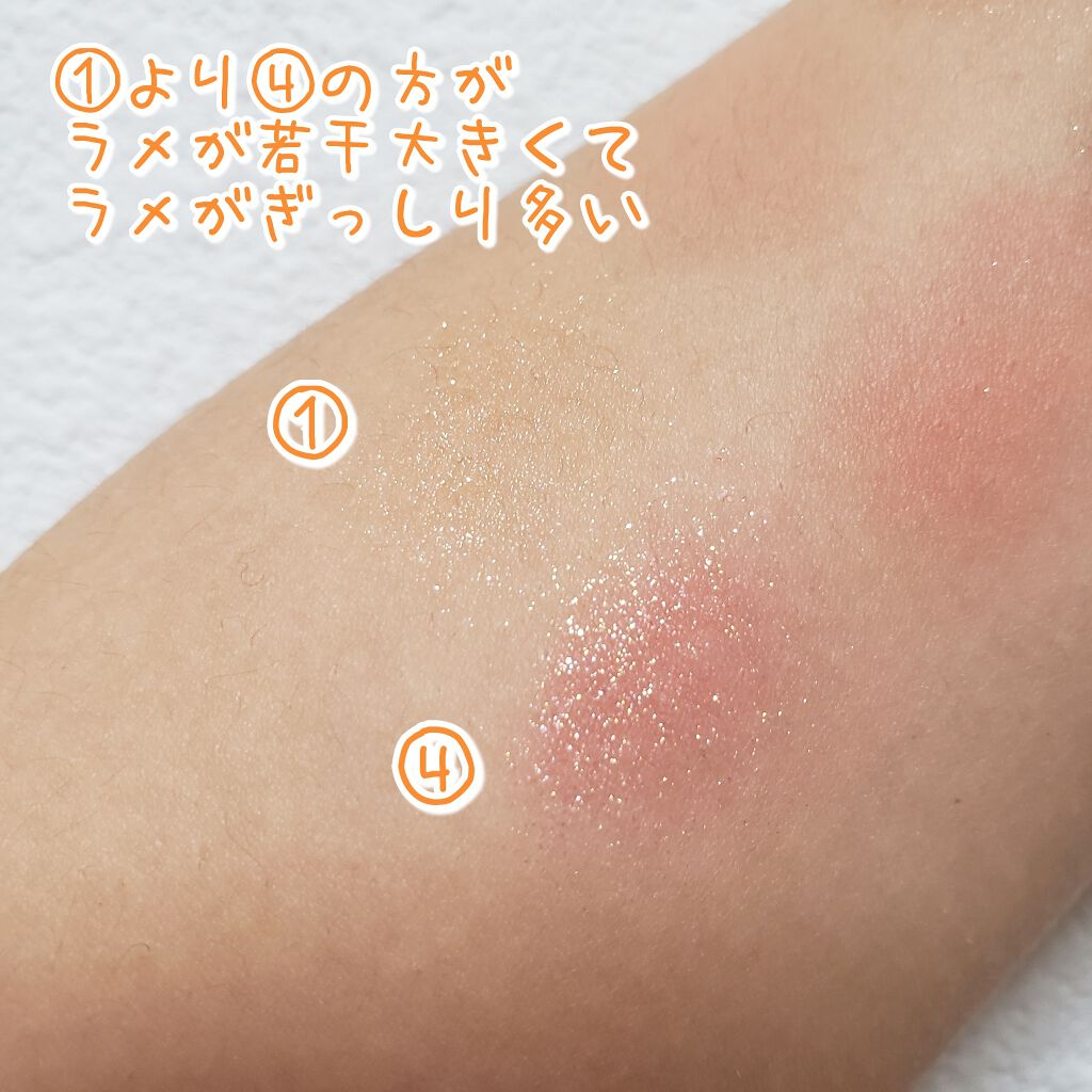 ルックアット マイアイ カフェ/ETUDE/単色アイシャドウを使ったクチコミ(4枚目)