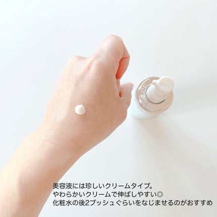 ソフィーナ iP ブライトニング美容液/SOFINA iP/美容液を使ったクチコミ(4枚目)