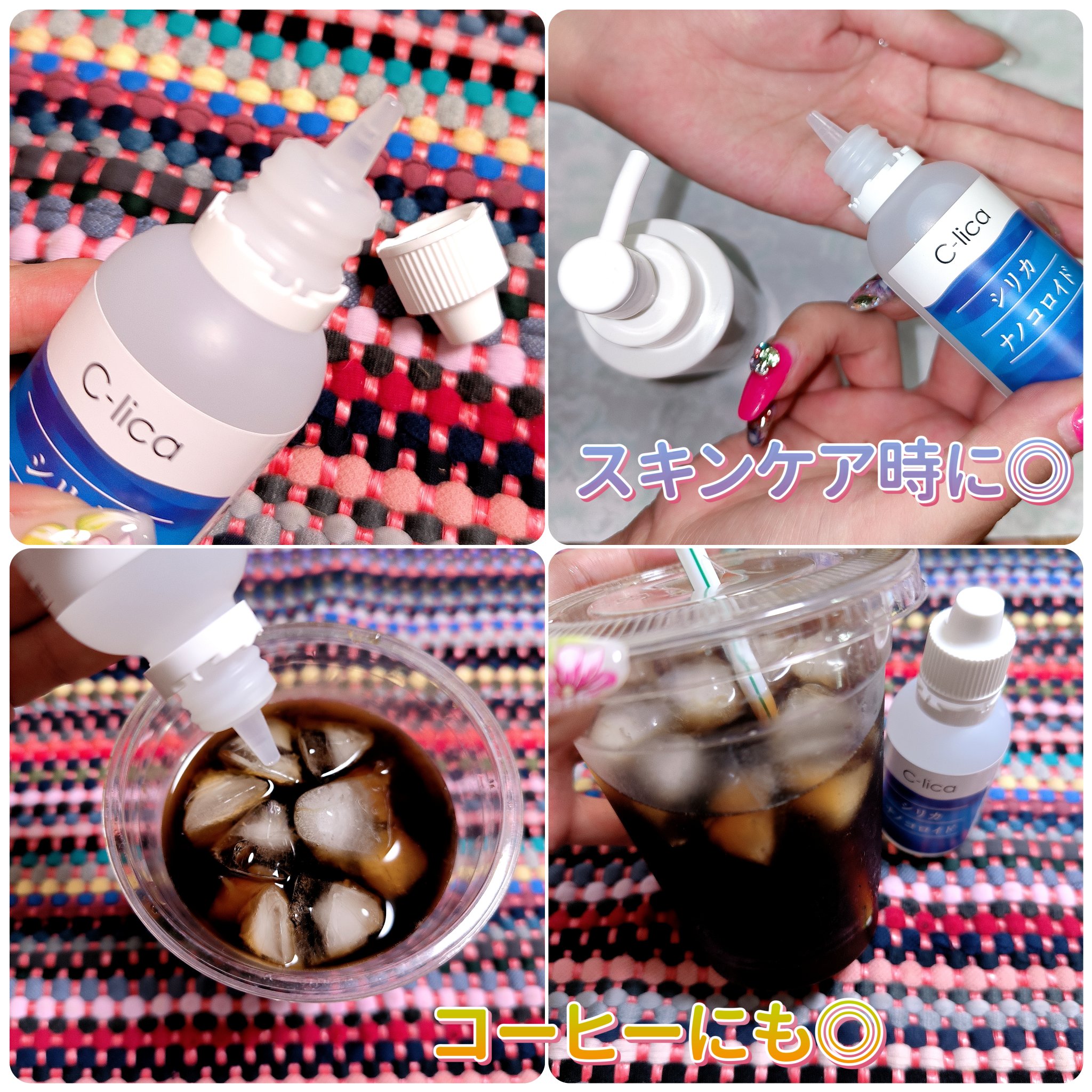 シリカナノコロイド/長寿の里/食品を使ったクチコミ（3枚目）