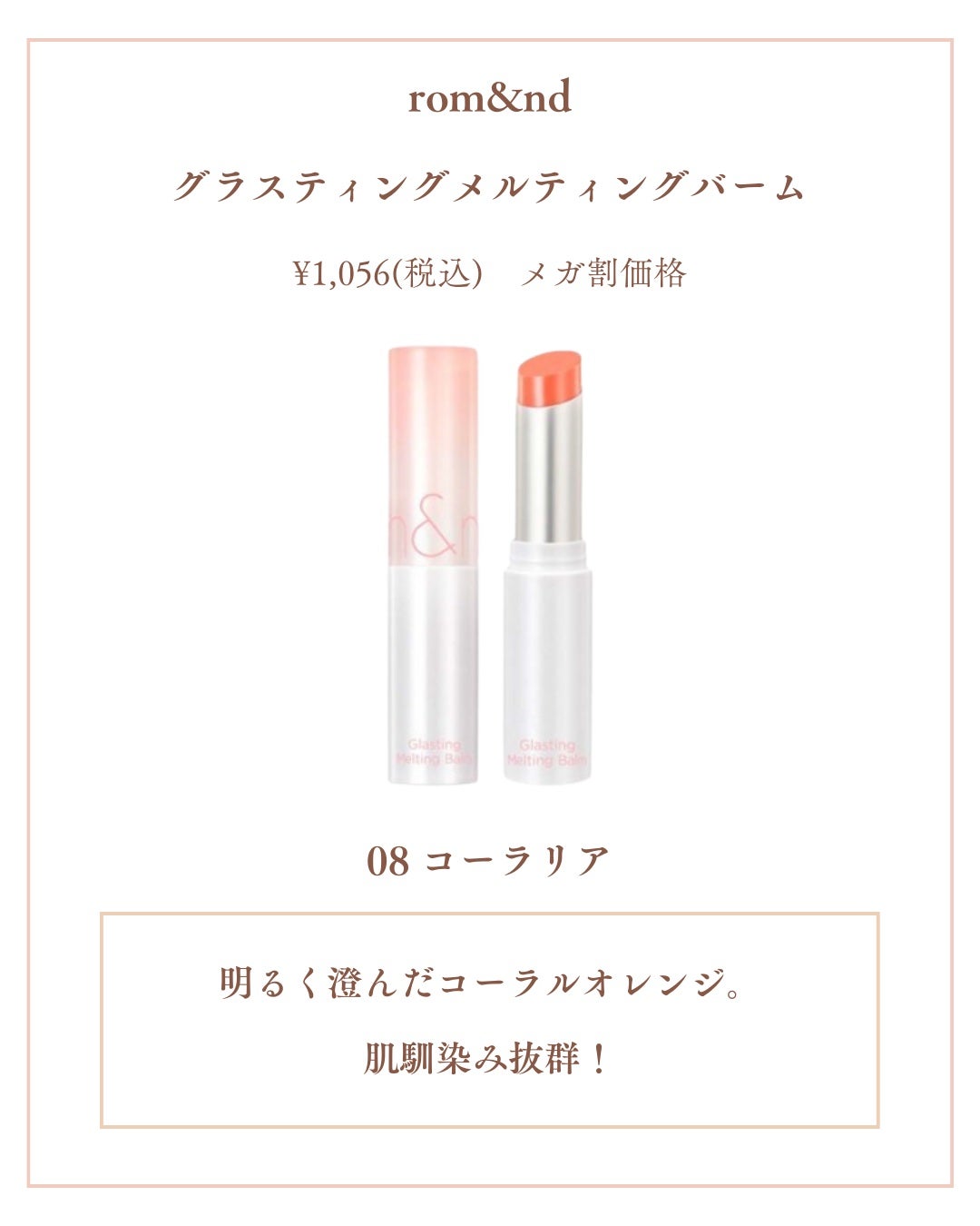 Laymiuðïž on LIPS ããããããã£ã·ããé«ä¿æ¹¿ã§ãã£ã¡ããšãããªããã«ä»äžãã#ãã ..ãïŒ4æç®ïŒ