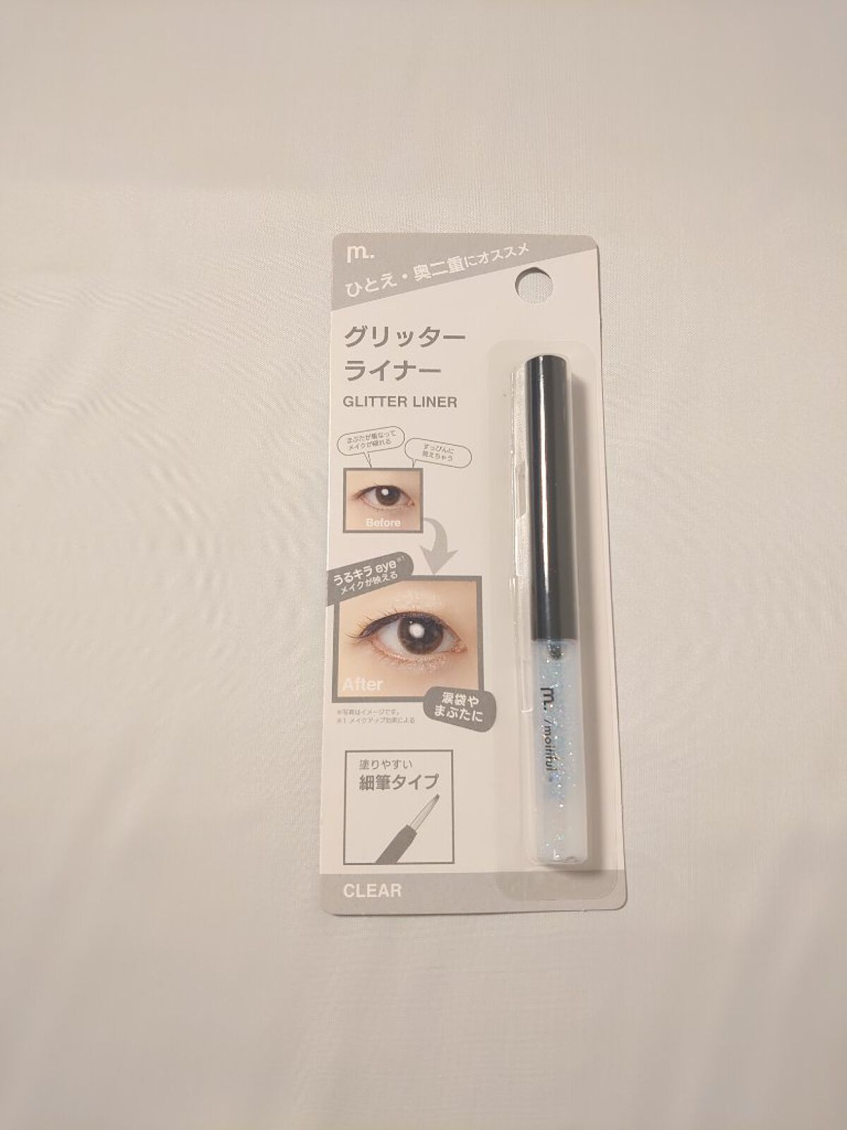 グリッターライナー(MFLリキッドアイシャドウ) クリア/DAISO/ジェルアイライナーを使ったクチコミ（2枚目）