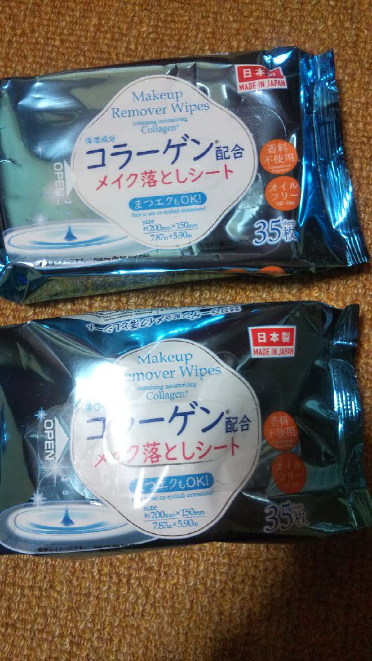 コラーゲン配合メイク落としシート/DAISO/クレンジングシートを使ったクチコミ(1枚目)