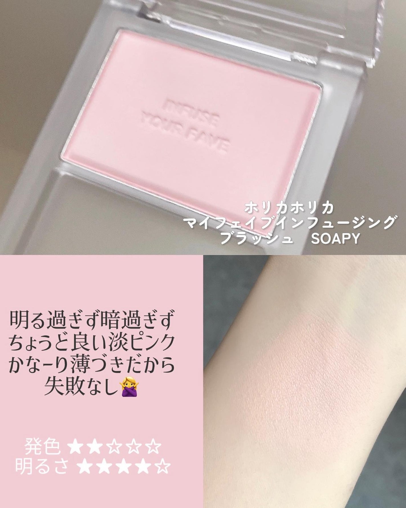 STEP BASIC EYESHADOW/Ameli/単色アイシャドウを使ったクチコミ(3枚目)