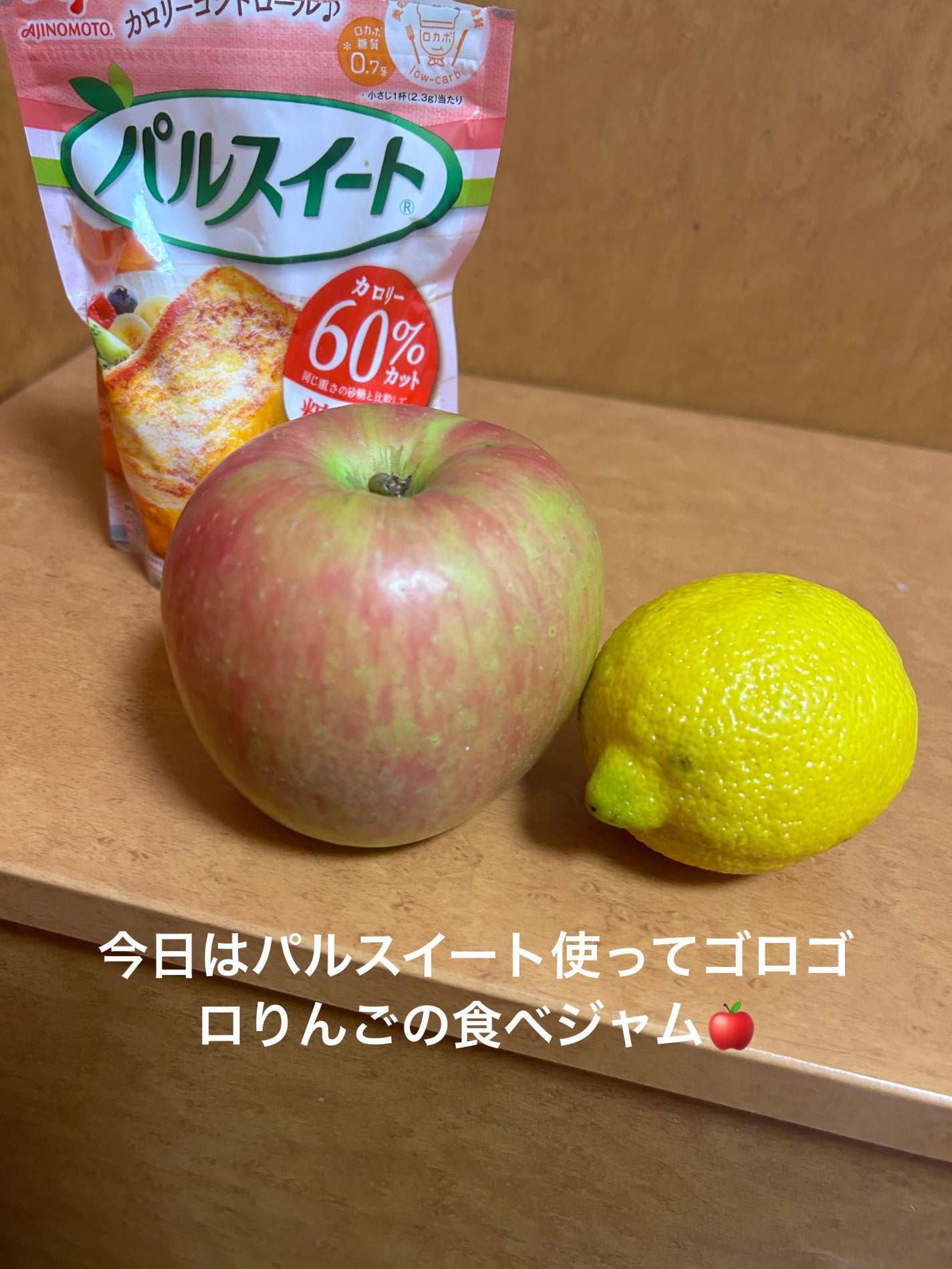 大正製薬 パルスイート顆粒/大正製薬/低糖質食品を使ったクチコミ(1枚目)