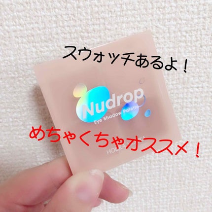 ピースマッチングシャドウ/HOLIKA HOLIKA/単色アイシャドウを使ったクチコミ(1枚目)