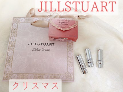 ルージュ リップブロッサム ミニ トリオ パレスドリーム �/JILL STUART/口紅を使ったクチコミ(1枚目)