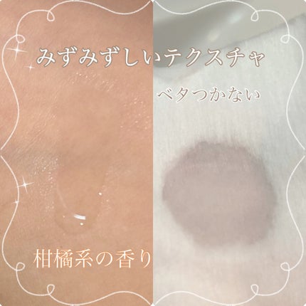 RMK Wトリートメント ローション/RMK/化粧水を使ったクチコミ(2枚目)