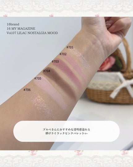 16 MY MAGAZINE/16BRAND/アイシャドウパレットを使ったクチコミ(4枚目)