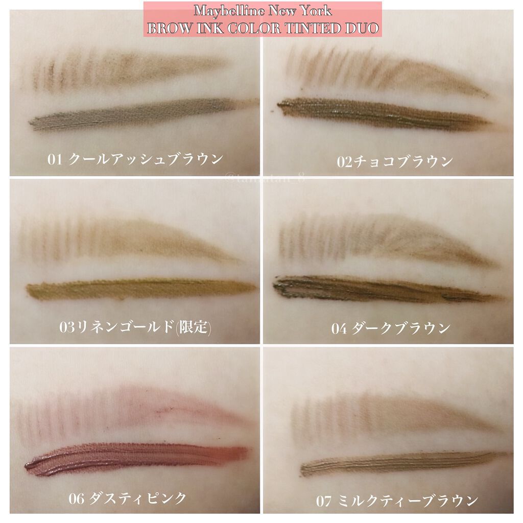 ブロウインク カラーティントデュオ/MAYBELLINE NEW YORK/眉ティントを使ったクチコミ(2枚目)