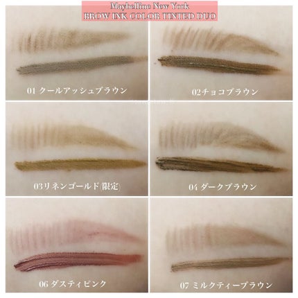 ブロウインク カラーティントデュオ/MAYBELLINE NEW YORK/眉ティントを使ったクチコミ(2枚目)