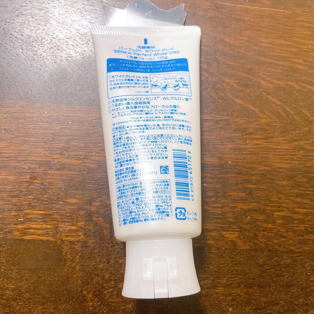 パーフェクトホワイトクレイ/SENKA(専科)/洗顔フォームを使ったクチコミ(2枚目)