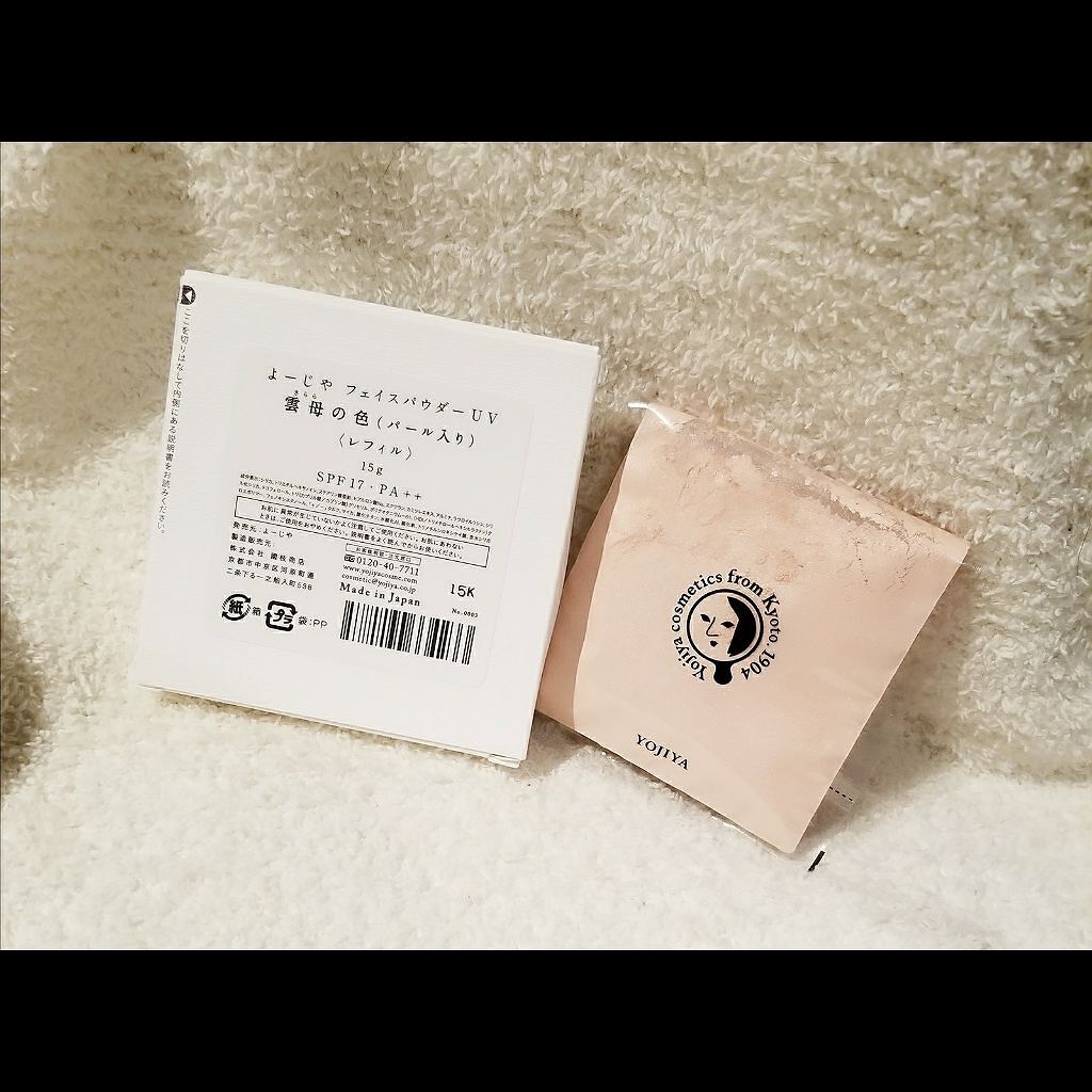 よーじや フェイスパウダー UVのクチコミ「よーじや / Face powder UV
　　　　　- 雲母の色　(¥3000)


京都で.....」（3枚目）