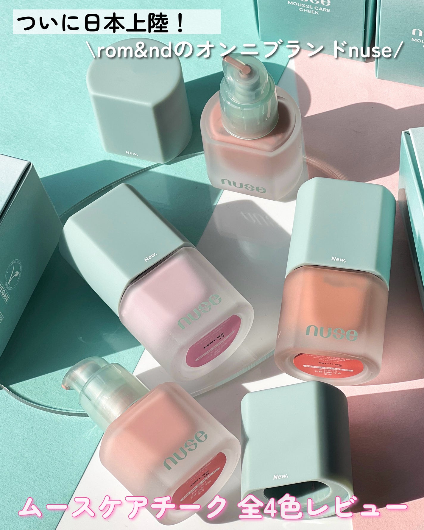 クイックラッシュカーラー/キャンメイク/マスカラ下地を使ったクチコミ(1枚目)