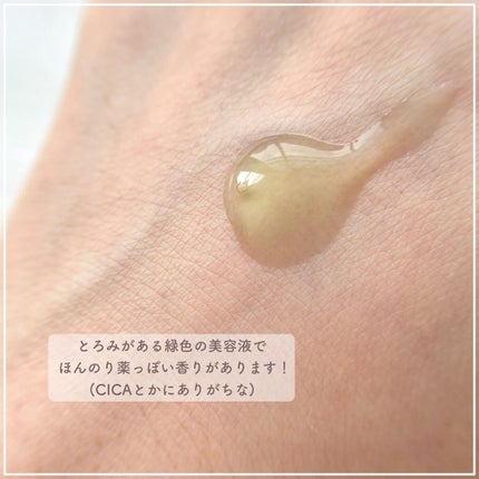 Noni Ampule/celimax/美容液を使ったクチコミ(4枚目)