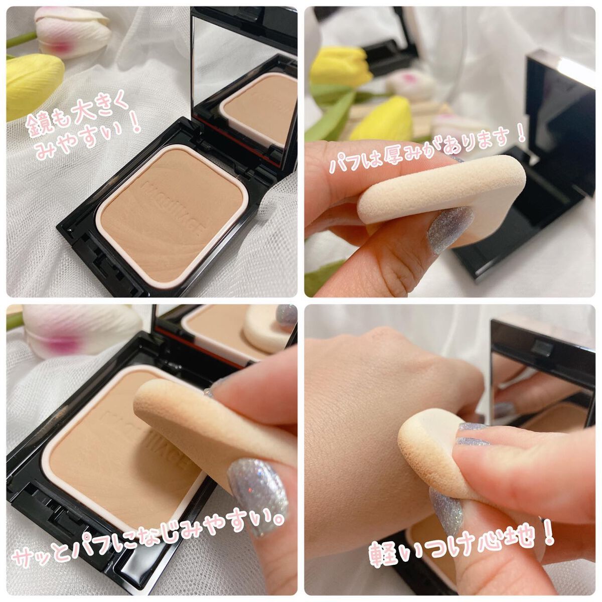 ドラマティックパウダリー EX/マキアージュ/パウダーファンデーションを使ったクチコミ(2枚目)