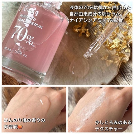桃70%ナイアシンセラム/Anua/美容液を使ったクチコミ(2枚目)