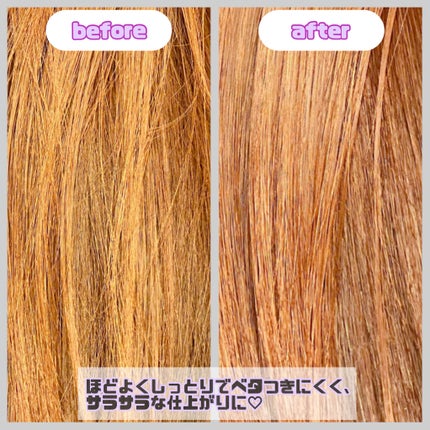 エンリッチボンディングオイルセラム/AYUNCHE/ヘアオイルを使ったクチコミ(3枚目)