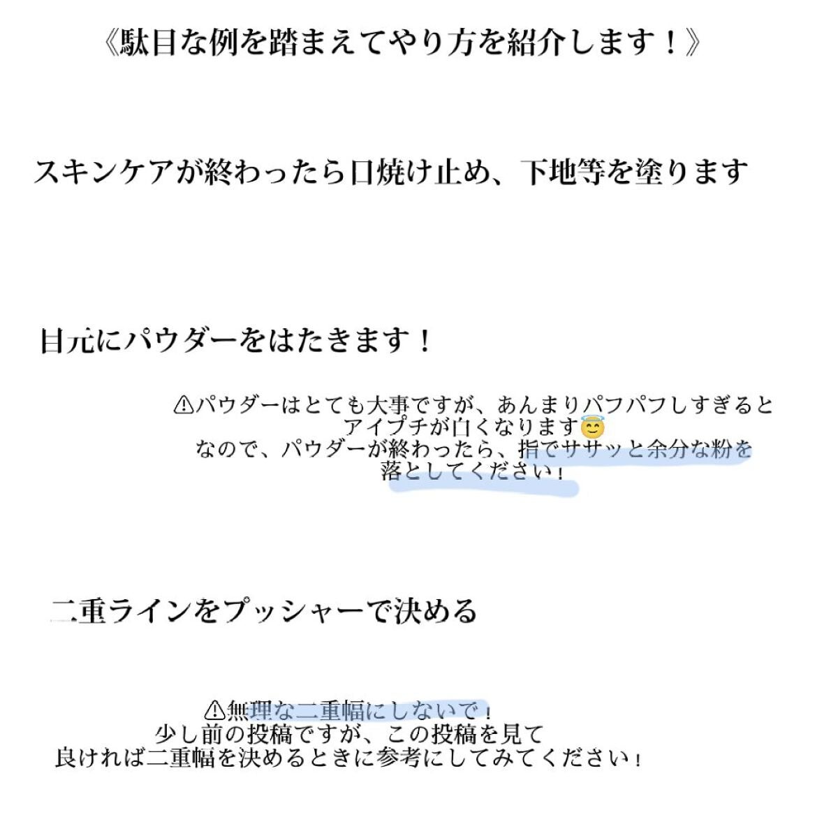 アイトーク スーパーウォータープルーフ/アイトーク/二重まぶた用アイテムを使ったクチコミ(3枚目)