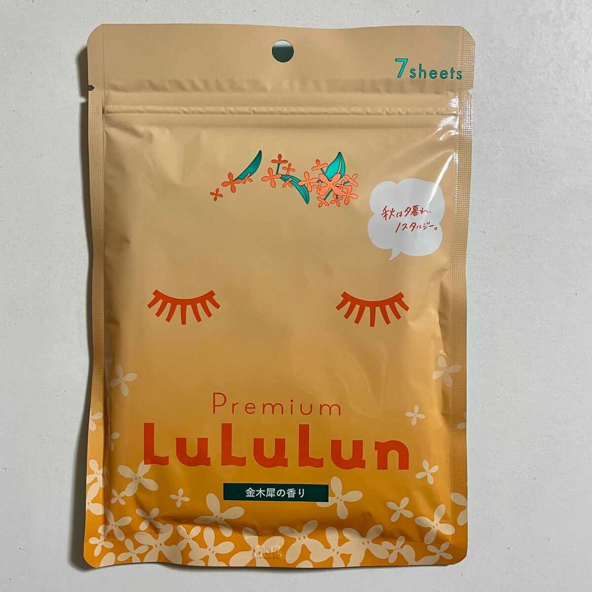 プレミアムルルルン 金木犀(キンモクセイの香り)/ルルルン/シートマスク・パックを使ったクチコミ(4枚目)