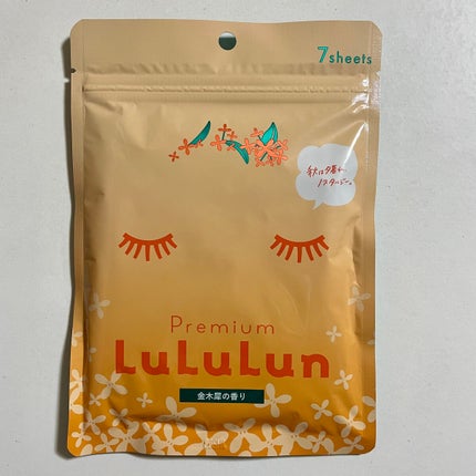 プレミアムルルルン 金木犀(キンモクセイの香り)/ルルルン/シートマスク・パックを使ったクチコミ(4枚目)