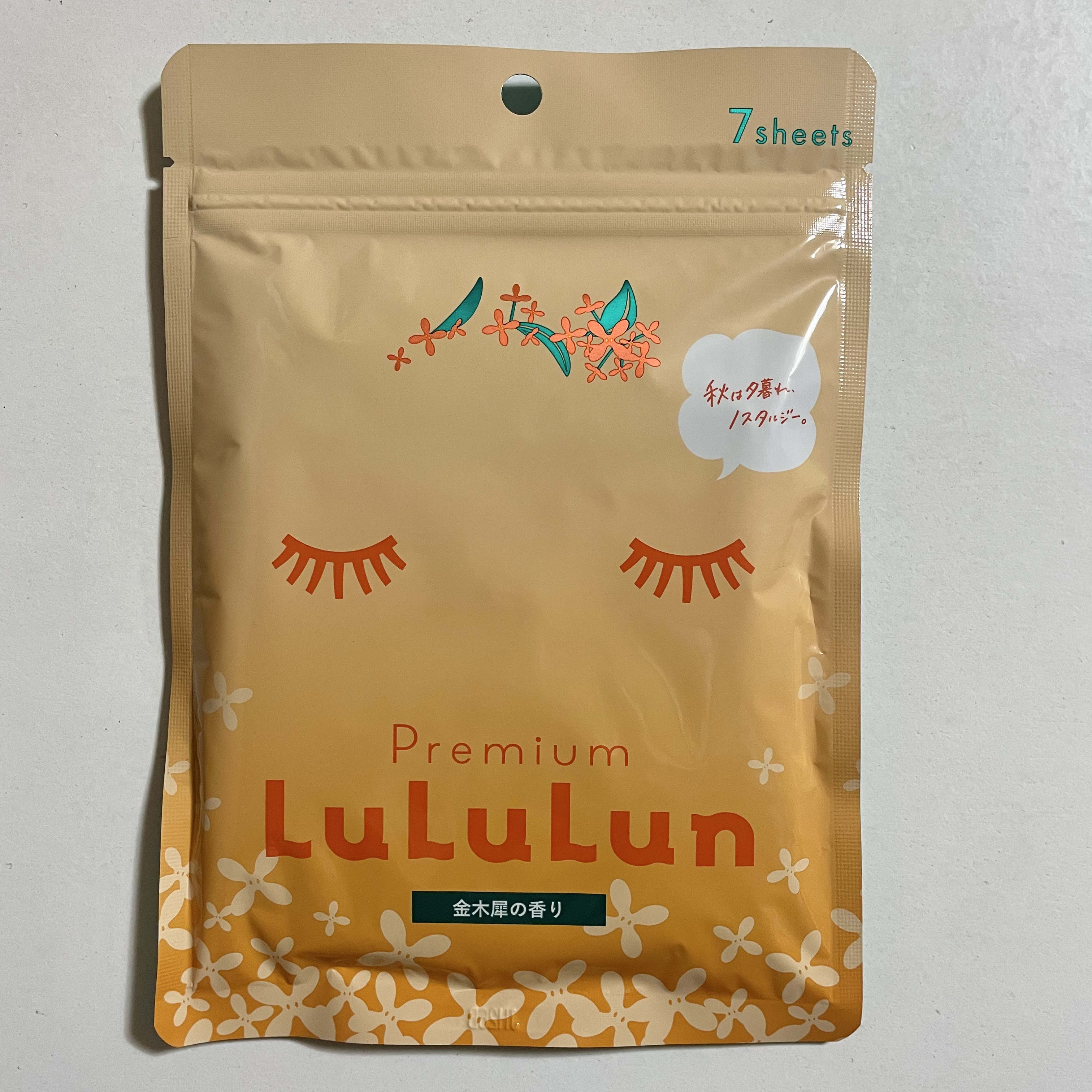 プレミアムルルルン 金木犀（キンモクセイの香り）/ルルルン/シートマスク・パックを使ったクチコミ（3枚目）