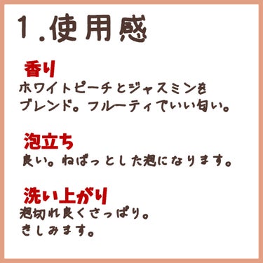 プレミアム ダメージ リペアー シャンプー／トリートメント/パンテーン/シャンプー・コンディショナーを使ったクチコミ（2枚目）