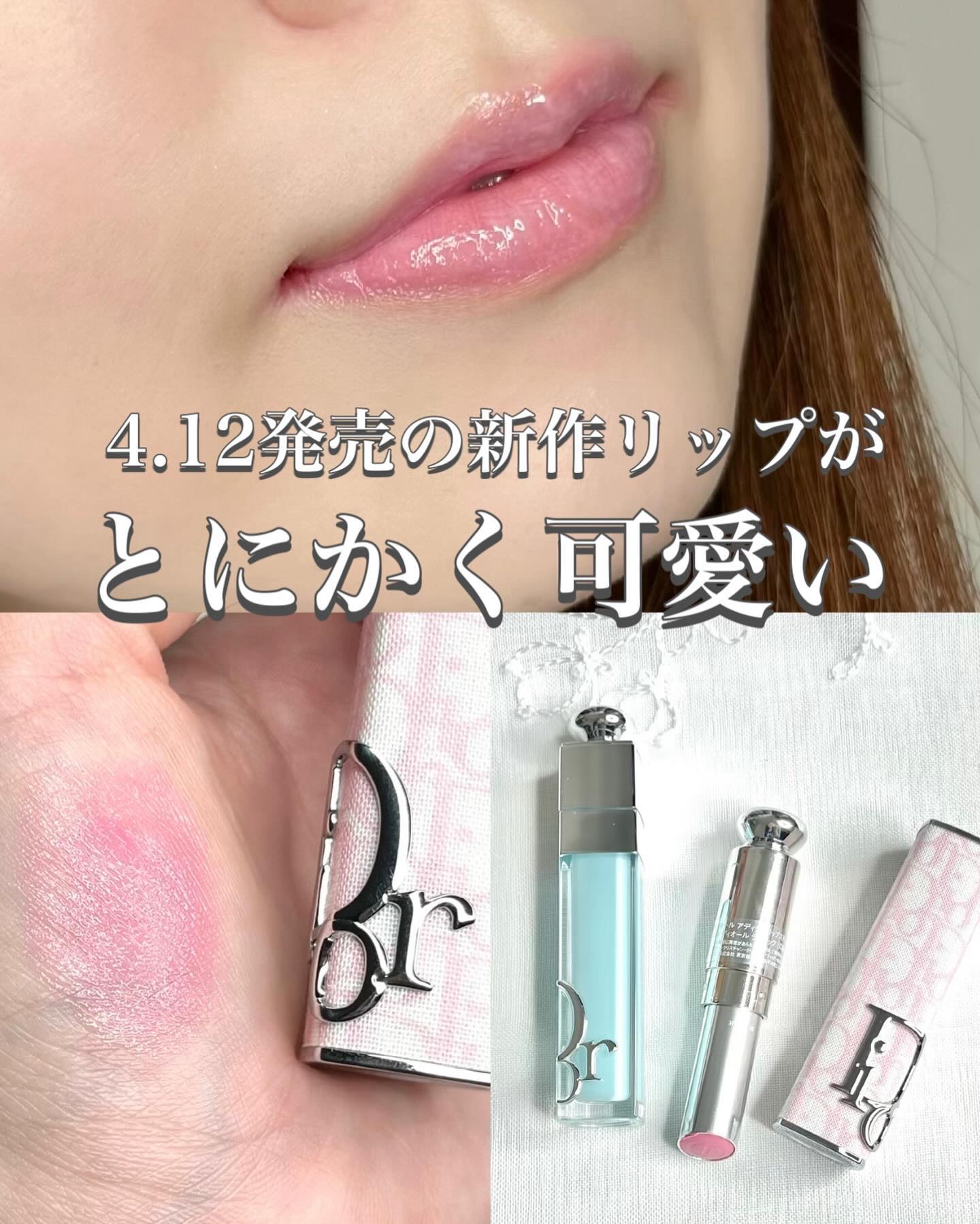 ディオール アディクト クチュール リップスティック ケース ピンク オブリーク/Dior/その他化粧小物を使ったクチコミ（2枚目）