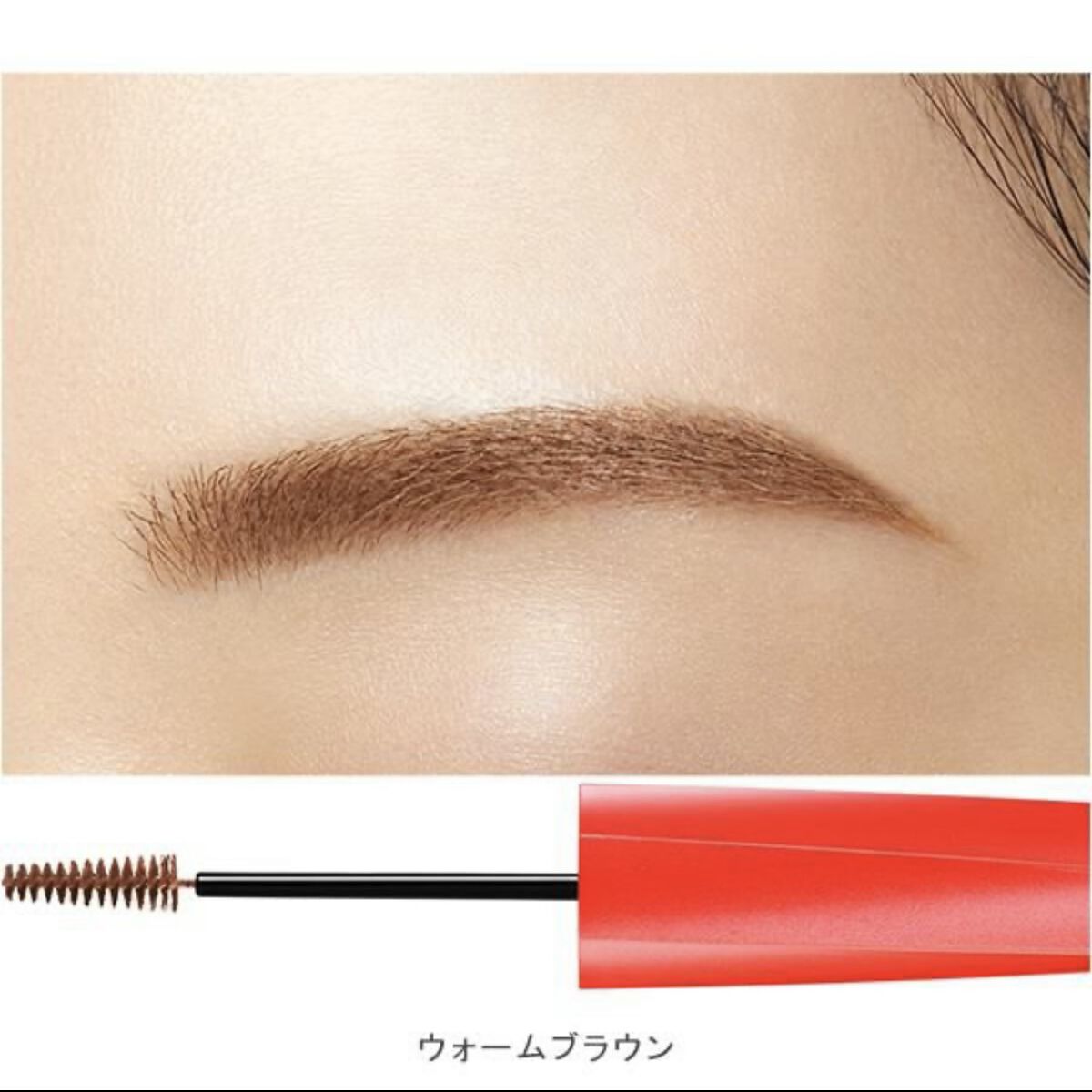 フィルム眉カラー/デジャヴュ/眉マスカラを使ったクチコミ（2枚目）