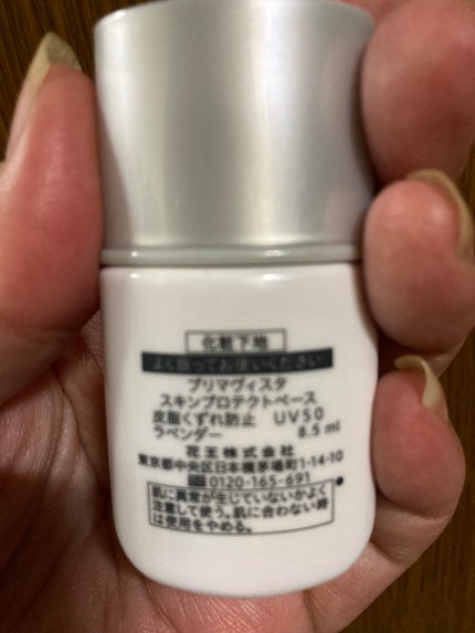 プリマヴィスタ スキンプロテクトベース 皮脂くずれ防止 UV50/プリマヴィスタ/化粧下地を使ったクチコミ(4枚目)