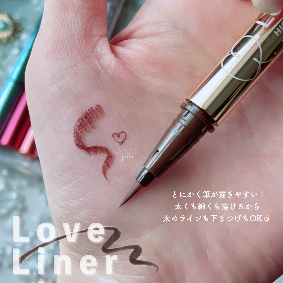 リキッドアイライナーR4/ラブ・ライナー/リキッドアイライナーを使ったクチコミ(3枚目)