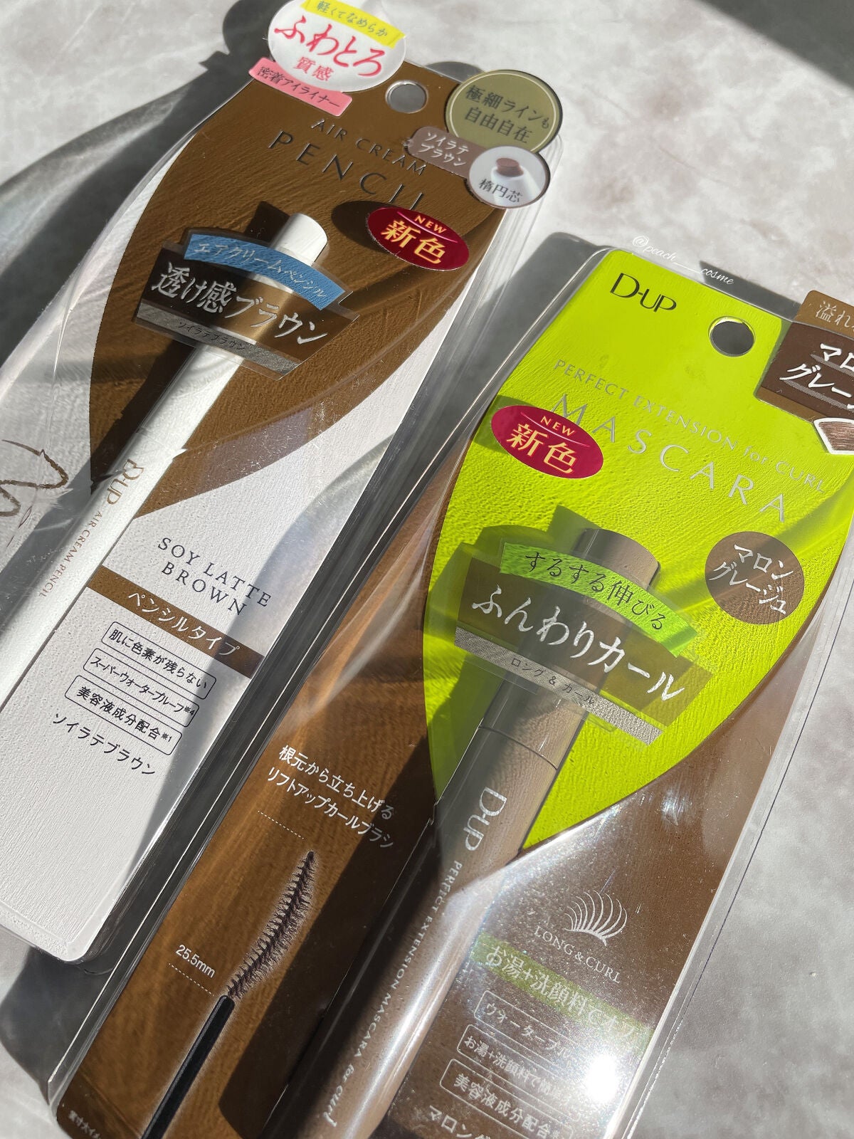 パーフェクトエクステンション マスカラ for カール/D-UP/マスカラを使ったクチコミ(6枚目)